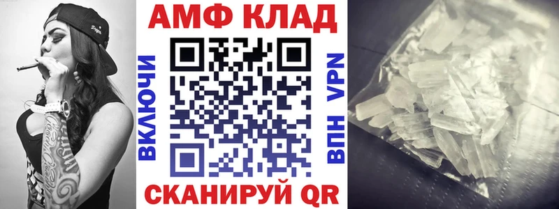 Амфетамин Premium  Малая Вишера 