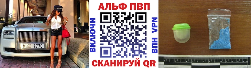 A-PVP мука  Малая Вишера 
