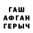КЕТАМИН VHQ Ryan Kindler