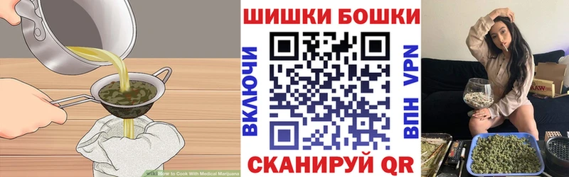 Canna-Cookies конопля  mega как зайти  Малая Вишера 