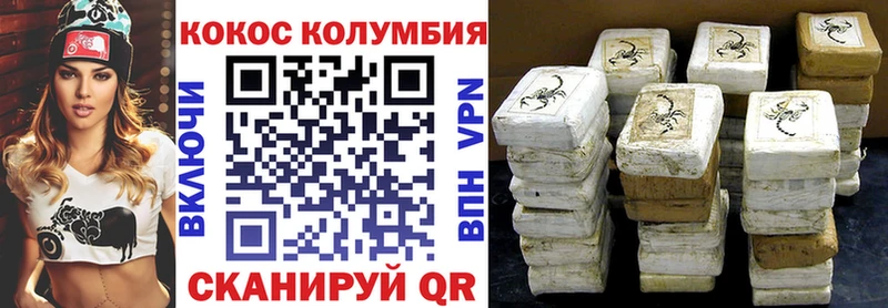 сколько стоит  mega онион  КОКАИН Columbia  Малая Вишера 
