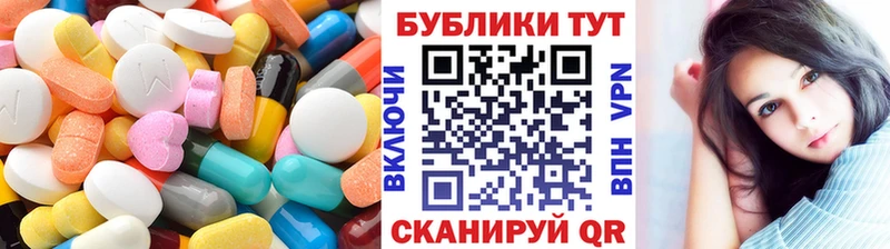 Экстази 280 MDMA  Малая Вишера 