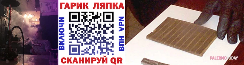 ГАШИШ 40% ТГК Малая Вишера