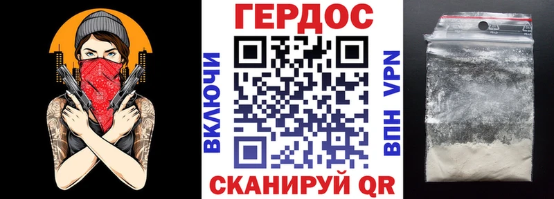 купить закладку  Малая Вишера  Героин VHQ 