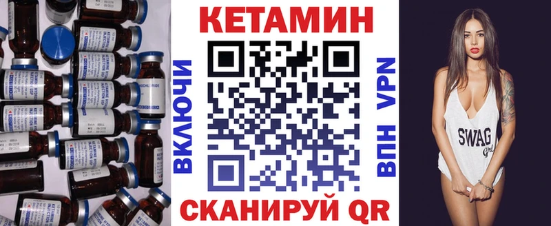 hydra ТОР  Малая Вишера  КЕТАМИН VHQ 