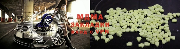 метамфетамин Нефтекумск