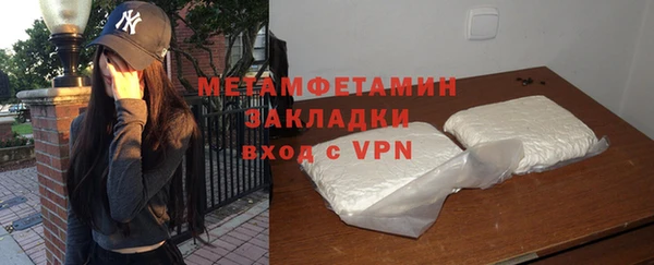 прущие грибы Новокубанск