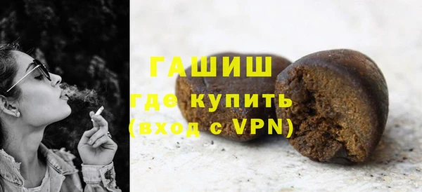 метадон Новозыбков