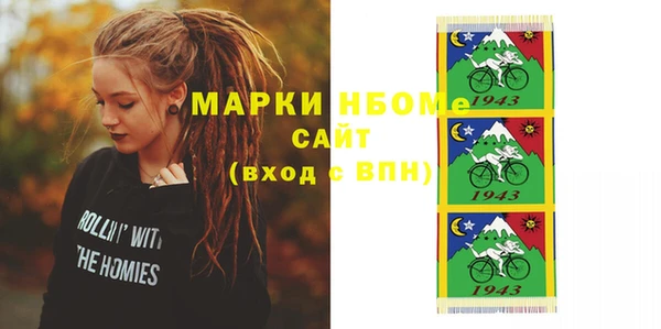 метамфетамин Нефтекумск