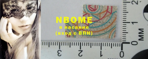 mdma Нея