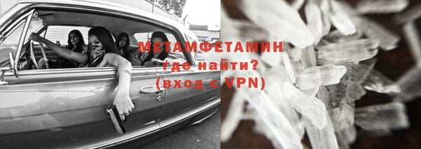 метадон Новозыбков
