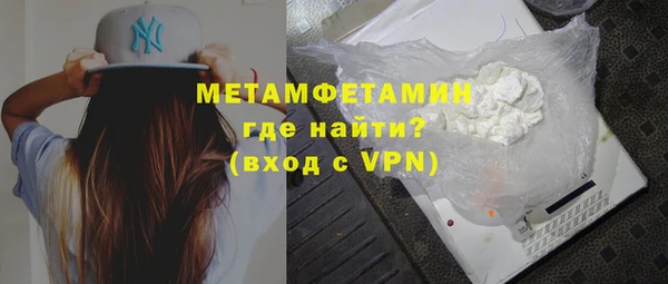 прущие грибы Новокубанск