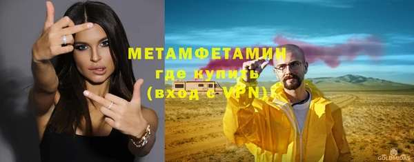 МДМА Новодвинск