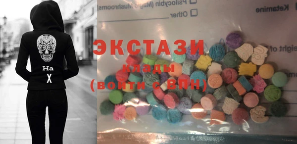 МДМА Новодвинск