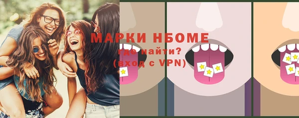 метадон Новозыбков