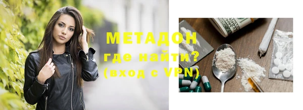 метамфетамин Нефтекумск