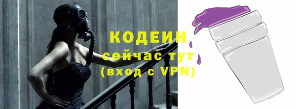 метадон Новозыбков