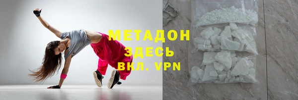 МДМА Новодвинск