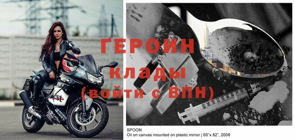 метадон Новозыбков