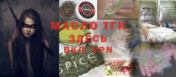 spice Вяземский