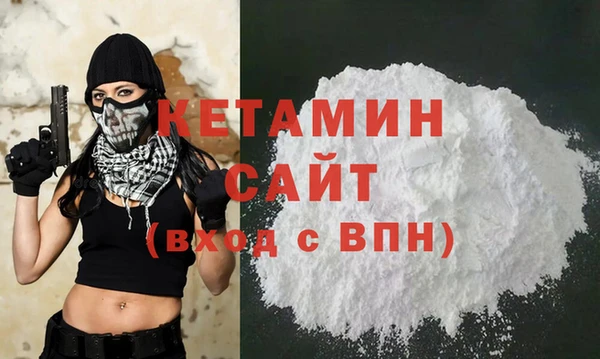 героин Вязьма