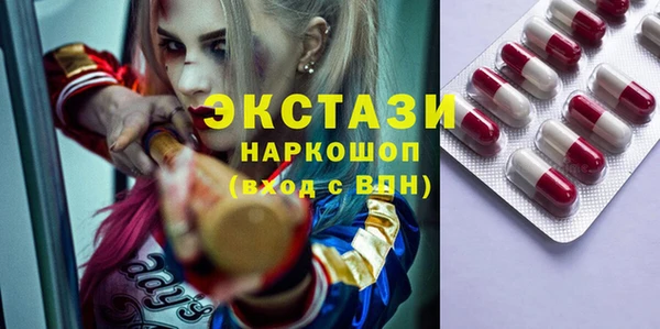метадон Новозыбков