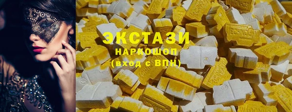 метамфетамин Нефтекумск