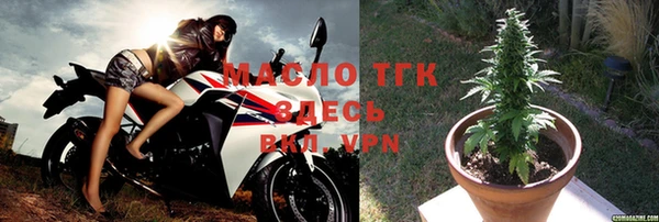 ALPHA PVP Нефтегорск