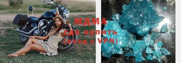МДМА Новодвинск