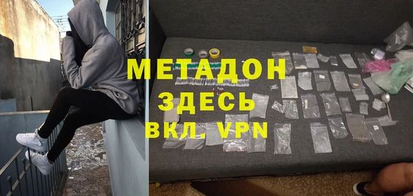 МДМА Новодвинск