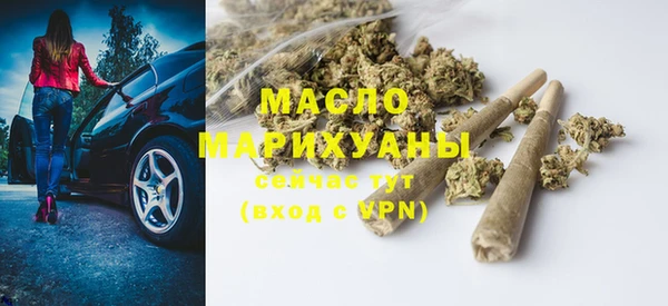 прущие грибы Новокубанск