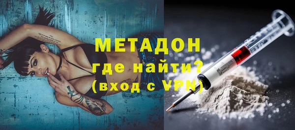 метадон Новозыбков