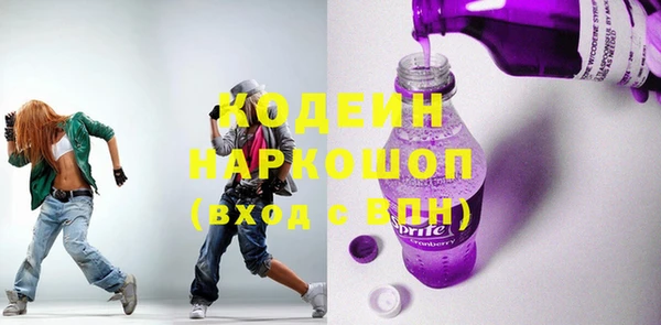 метамфетамин Нефтекумск