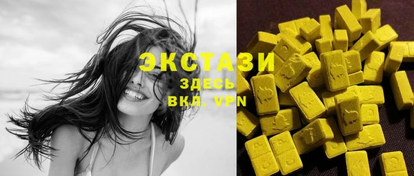 МДМА Новодвинск