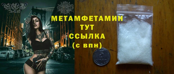 ALPHA PVP Нефтегорск