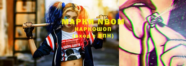 ALPHA PVP Нефтегорск