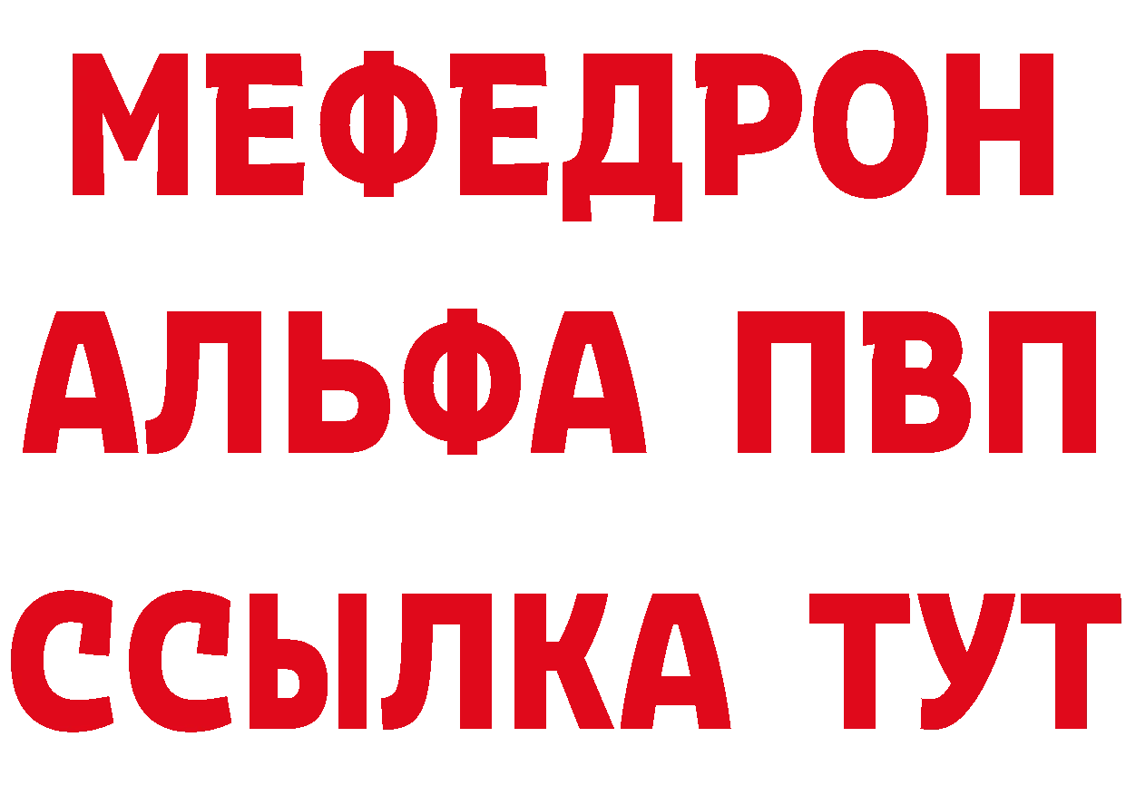 КЕТАМИН VHQ зеркало дарк нет МЕГА Малая Вишера