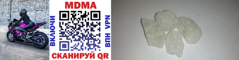 MDMA crystal  где продают   Малая Вишера 