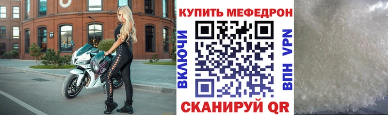 MEGA tor  Малая Вишера  Меф VHQ  купить наркоту 