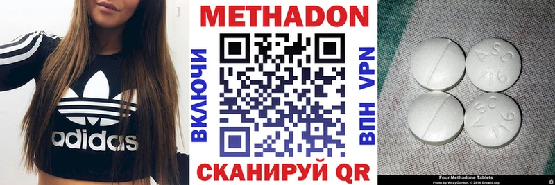 МЕТАДОН мёд shop какой сайт Малая Вишера