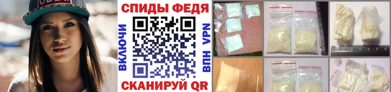 это состав Малая Вишера МЕТАМФЕТАМИН кристалл
