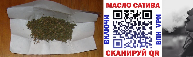 ТГК гашишное масло  omg ссылка  Малая Вишера 